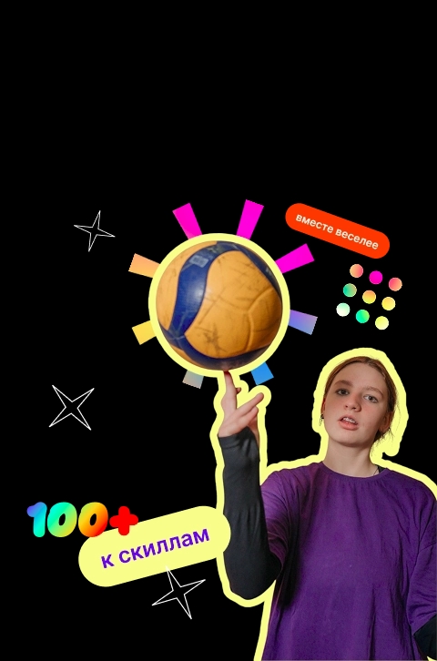 Баннер синего цвета с декоративными иконками и сбоку надпись 'приведи друга'